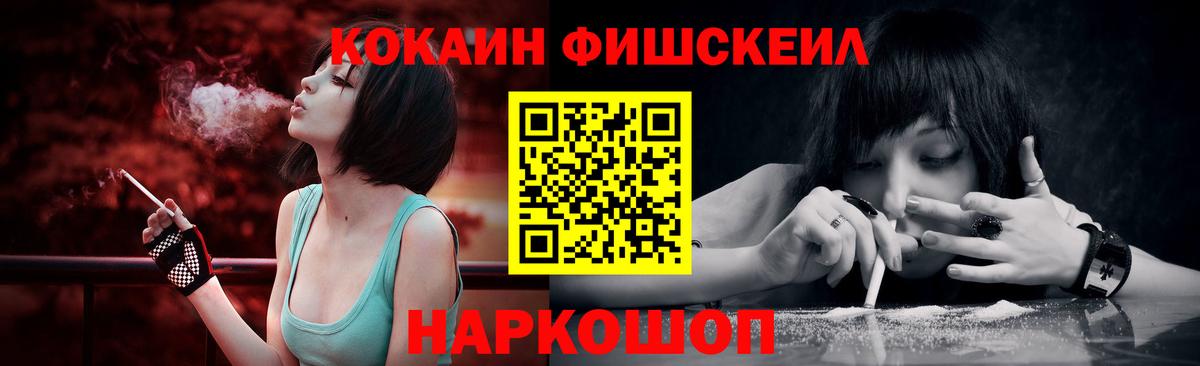 COCAIN VHQ Пыть-Ях