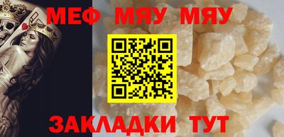 бошки Славянск-на-Кубани