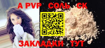винт Сланцы