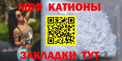 бошки Славянск-на-Кубани