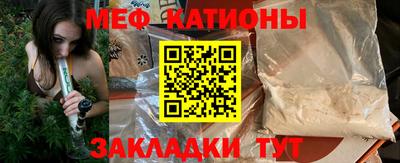 скорость mdpv Славгород