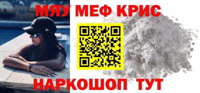 бошки Славянск-на-Кубани