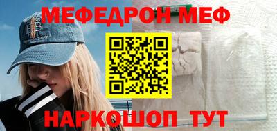 винт Сланцы