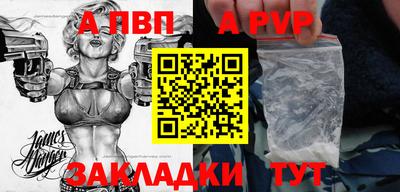 винт Сланцы
