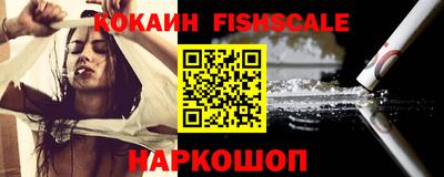 бошки Славянск-на-Кубани