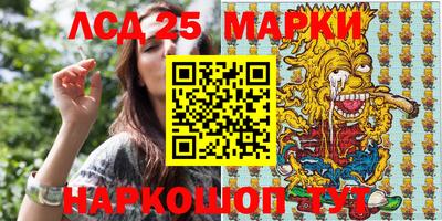 бошки Славянск-на-Кубани