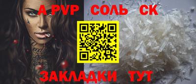 скорость mdpv Славгород