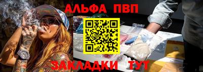 бошки Славянск-на-Кубани