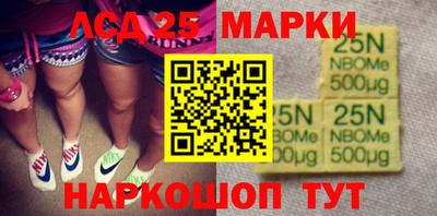 винт Сланцы