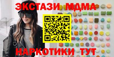 скорость mdpv Славгород