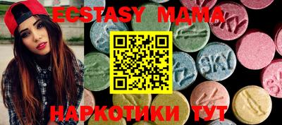 винт Сланцы