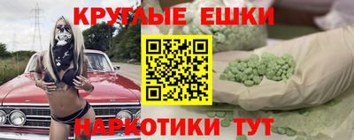 бошки Славянск-на-Кубани