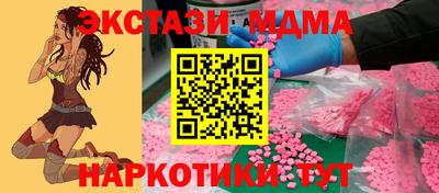 скорость mdpv Славгород