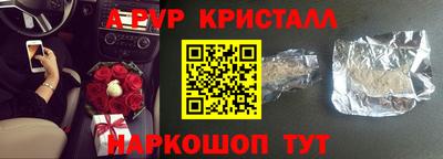 винт Сланцы
