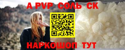 скорость mdpv Славгород