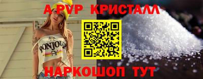 бошки Славянск-на-Кубани