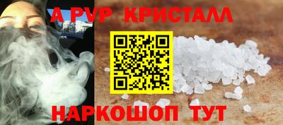 винт Сланцы