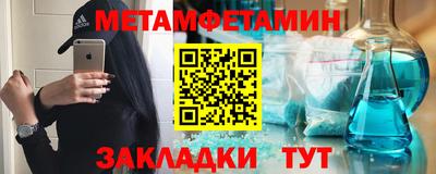 бошки Славянск-на-Кубани