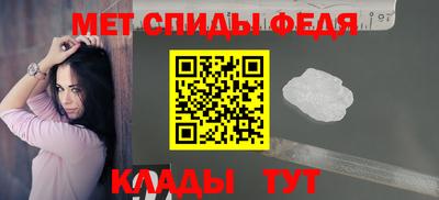 скорость mdpv Славгород