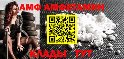 винт Сланцы