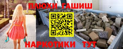 винт Сланцы