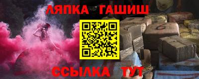 бошки Славянск-на-Кубани