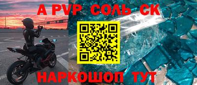 скорость mdpv Славгород