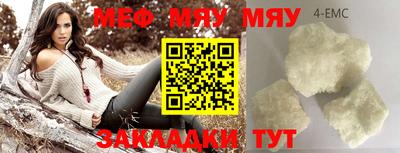 бошки Славянск-на-Кубани
