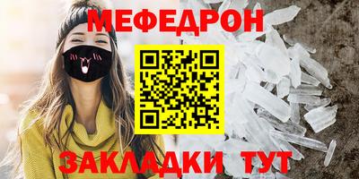 винт Сланцы