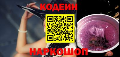 бошки Славянск-на-Кубани