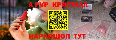 бошки Славянск-на-Кубани