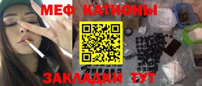 скорость mdpv Славгород