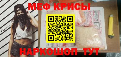 скорость mdpv Славгород