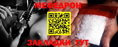 скорость mdpv Славгород