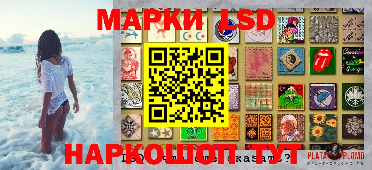 Пыть-Ях  Марки NBOMe  Вход с VPN  Марки 25I-NBOMe 1500мкг 