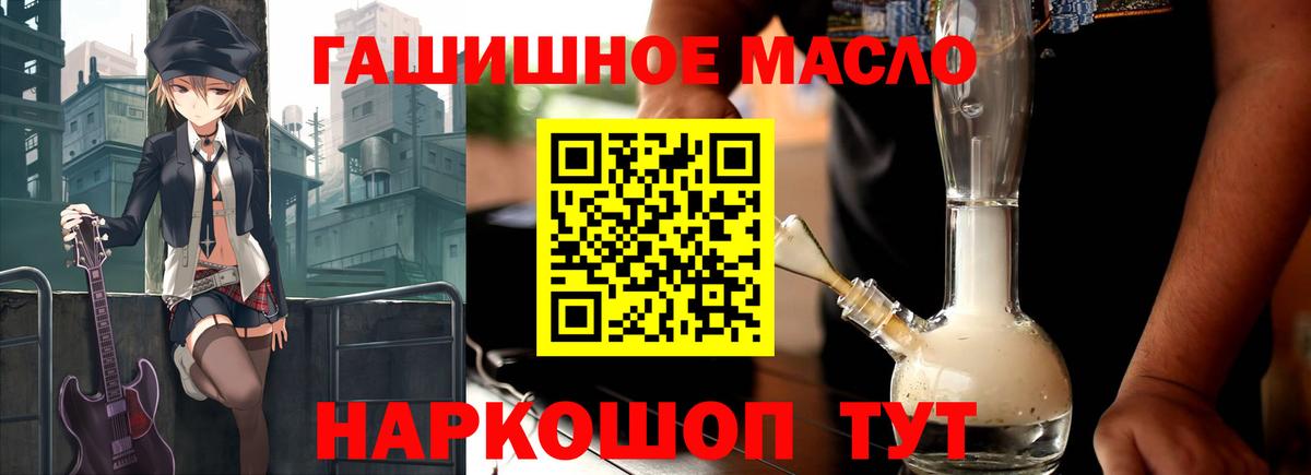 Дистиллят ТГК вейп с тгк Пыть-Ях