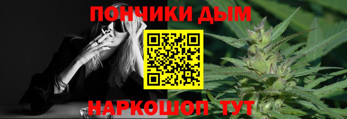 Бошки марихуана AK-47 Пыть-Ях